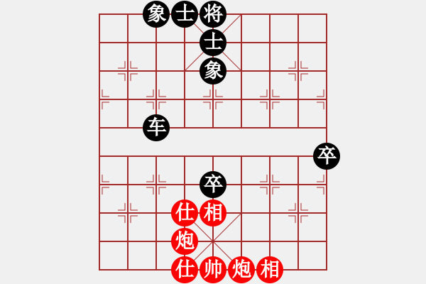 象棋棋譜圖片：柳大華     先負(fù) 言穆江     - 步數(shù)：140 