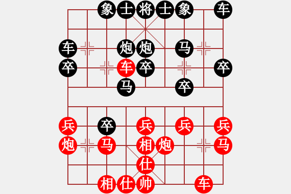 象棋棋譜圖片：柳大華     先負(fù) 言穆江     - 步數(shù)：20 