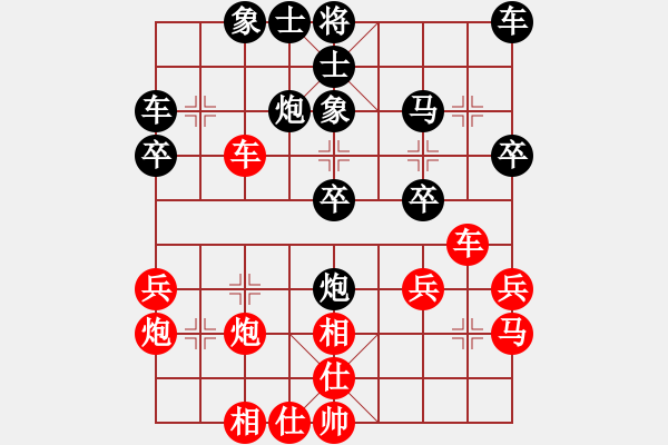 象棋棋譜圖片：柳大華     先負(fù) 言穆江     - 步數(shù)：30 