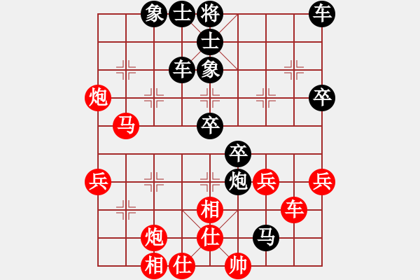 象棋棋譜圖片：柳大華     先負(fù) 言穆江     - 步數(shù)：60 