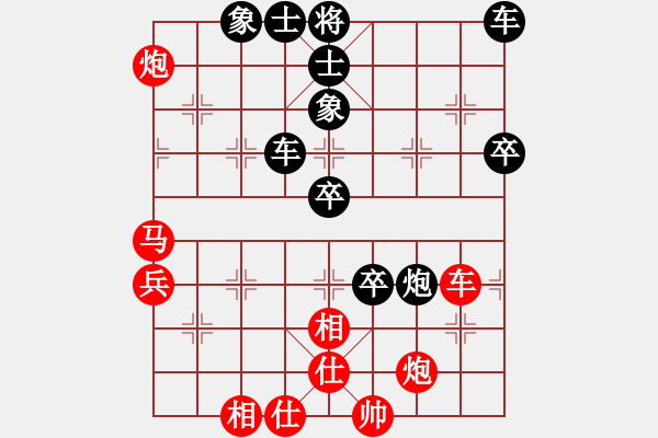 象棋棋譜圖片：柳大華     先負(fù) 言穆江     - 步數(shù)：70 