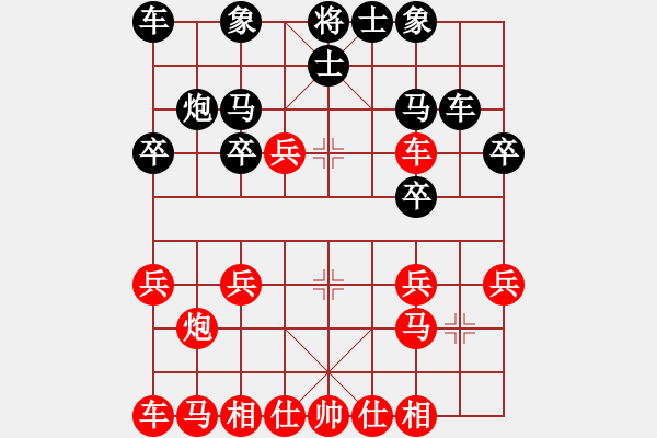 象棋棋譜圖片：馬賽           先勝 董興根         - 步數(shù)：20 