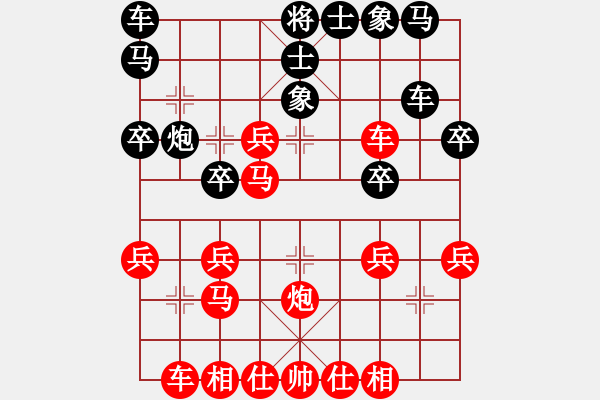 象棋棋譜圖片：馬賽           先勝 董興根         - 步數(shù)：30 