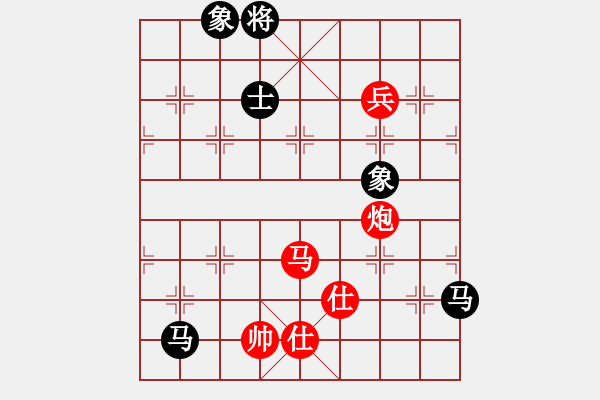 象棋棋譜圖片：煮酒論棋雄(9段)-和-巴塞羅那(月將) - 步數(shù)：120 