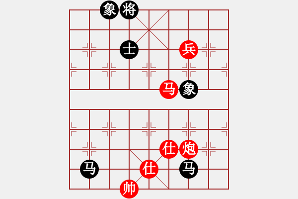 象棋棋譜圖片：煮酒論棋雄(9段)-和-巴塞羅那(月將) - 步數(shù)：130 