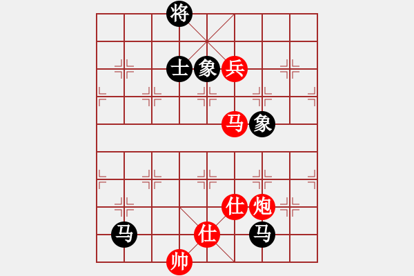 象棋棋譜圖片：煮酒論棋雄(9段)-和-巴塞羅那(月將) - 步數(shù)：140 