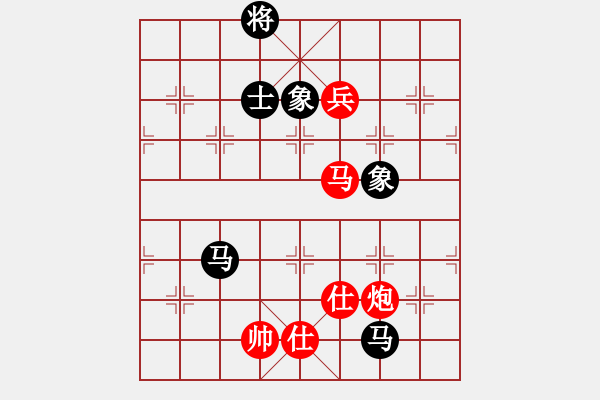 象棋棋譜圖片：煮酒論棋雄(9段)-和-巴塞羅那(月將) - 步數(shù)：150 