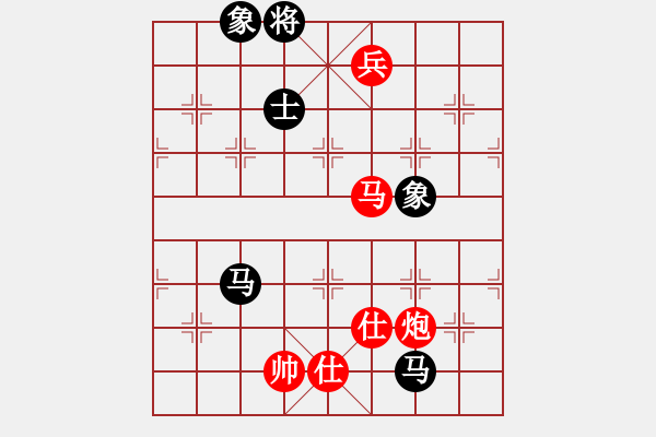 象棋棋譜圖片：煮酒論棋雄(9段)-和-巴塞羅那(月將) - 步數(shù)：160 