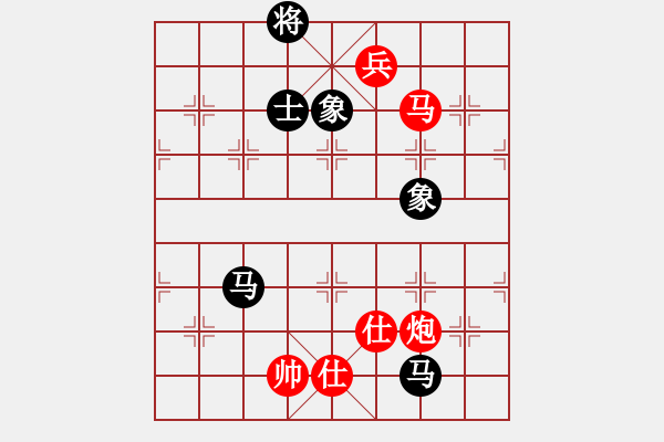 象棋棋譜圖片：煮酒論棋雄(9段)-和-巴塞羅那(月將) - 步數(shù)：170 