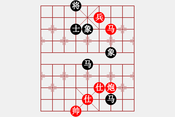 象棋棋譜圖片：煮酒論棋雄(9段)-和-巴塞羅那(月將) - 步數(shù)：180 