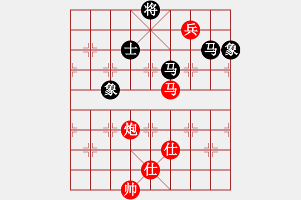 象棋棋譜圖片：煮酒論棋雄(9段)-和-巴塞羅那(月將) - 步數(shù)：210 