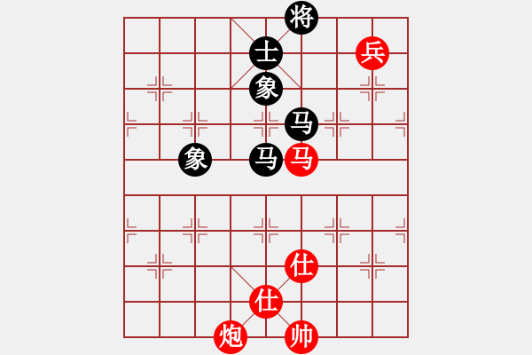 象棋棋譜圖片：煮酒論棋雄(9段)-和-巴塞羅那(月將) - 步數(shù)：236 