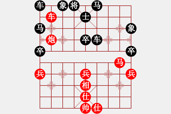 象棋棋譜圖片：煮酒論棋雄(9段)-和-巴塞羅那(月將) - 步數(shù)：50 