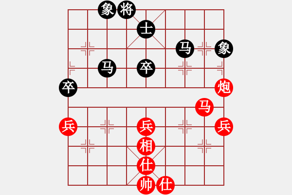 象棋棋譜圖片：煮酒論棋雄(9段)-和-巴塞羅那(月將) - 步數(shù)：60 