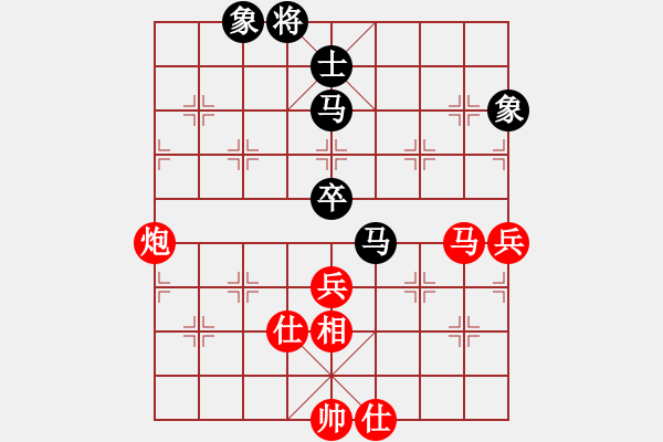 象棋棋譜圖片：煮酒論棋雄(9段)-和-巴塞羅那(月將) - 步數(shù)：70 