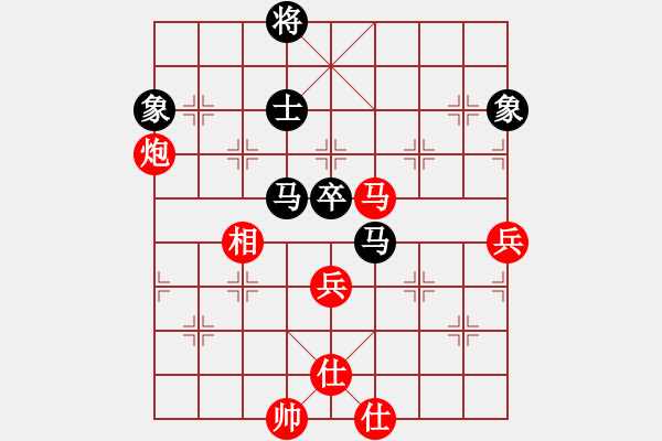 象棋棋譜圖片：煮酒論棋雄(9段)-和-巴塞羅那(月將) - 步數(shù)：80 