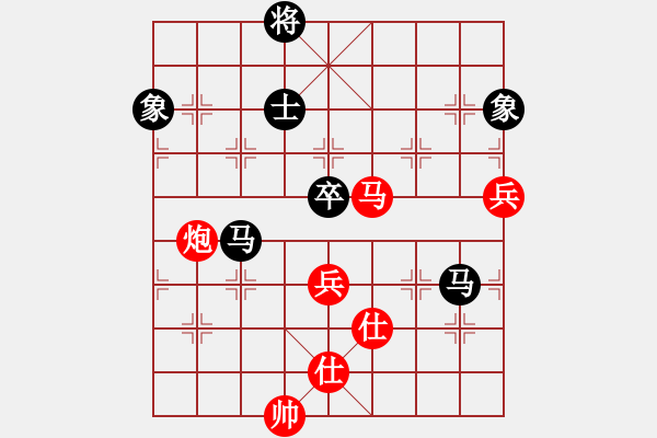 象棋棋譜圖片：煮酒論棋雄(9段)-和-巴塞羅那(月將) - 步數(shù)：90 