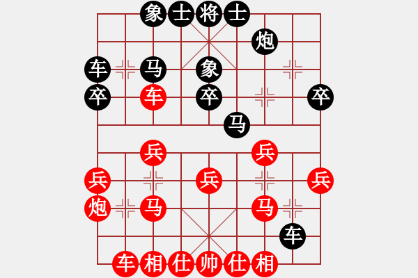 象棋棋譜圖片：名劍之冰劍(風魔)-負-小棋豬(電神) - 步數(shù)：30 