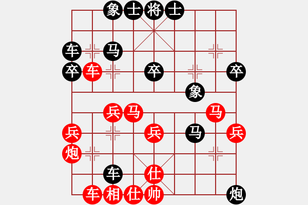 象棋棋譜圖片：名劍之冰劍(風魔)-負-小棋豬(電神) - 步數(shù)：40 