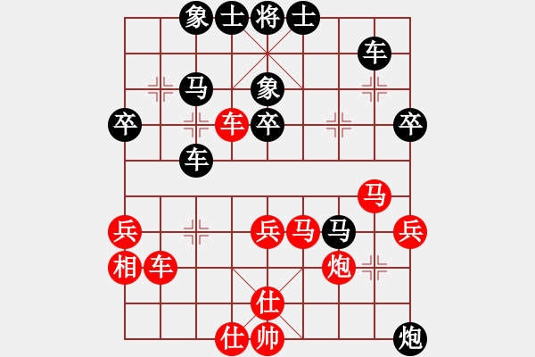 象棋棋譜圖片：名劍之冰劍(風魔)-負-小棋豬(電神) - 步數(shù)：50 