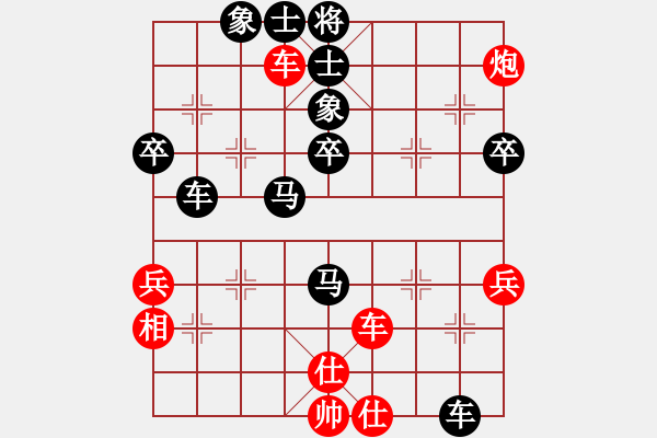 象棋棋譜圖片：名劍之冰劍(風魔)-負-小棋豬(電神) - 步數(shù)：70 