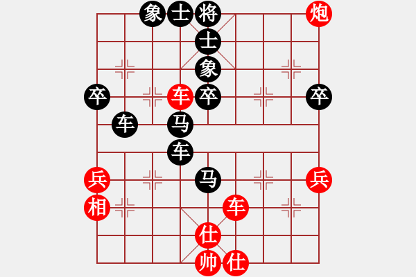 象棋棋譜圖片：名劍之冰劍(風魔)-負-小棋豬(電神) - 步數(shù)：74 