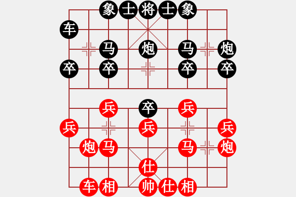 象棋棋譜圖片：遼寧 金松 勝 湖南 劉泉 - 步數(shù)：20 