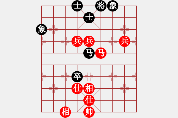 象棋棋譜圖片：遼寧 金松 勝 湖南 劉泉 - 步數(shù)：90 