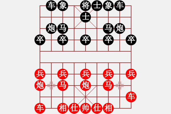 象棋棋譜圖片：哈薩 先負(fù) 簡(jiǎn)單[8-1] - 步數(shù)：10 