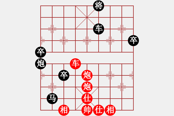 象棋棋譜圖片：哈薩 先負(fù) 簡(jiǎn)單[8-1] - 步數(shù)：100 