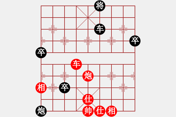 象棋棋譜圖片：哈薩 先負(fù) 簡(jiǎn)單[8-1] - 步數(shù)：110 