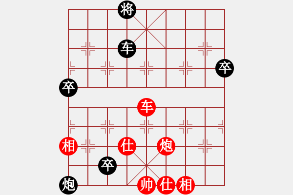 象棋棋譜圖片：哈薩 先負(fù) 簡(jiǎn)單[8-1] - 步數(shù)：120 