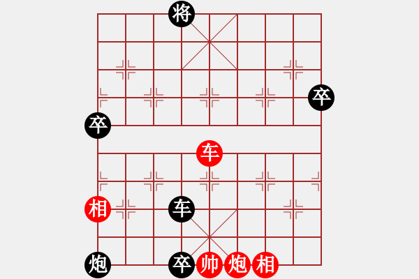 象棋棋譜圖片：哈薩 先負(fù) 簡(jiǎn)單[8-1] - 步數(shù)：126 