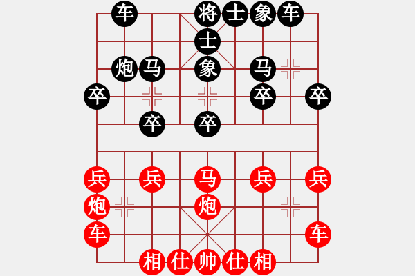 象棋棋譜圖片：哈薩 先負(fù) 簡(jiǎn)單[8-1] - 步數(shù)：20 