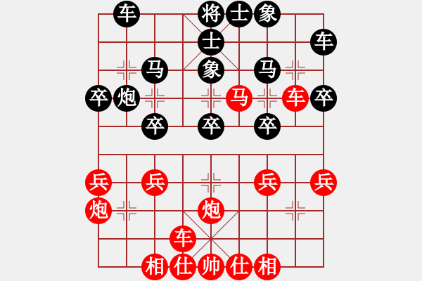 象棋棋譜圖片：哈薩 先負(fù) 簡(jiǎn)單[8-1] - 步數(shù)：30 