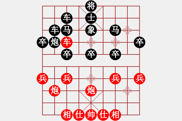 象棋棋譜圖片：哈薩 先負(fù) 簡(jiǎn)單[8-1] - 步數(shù)：40 