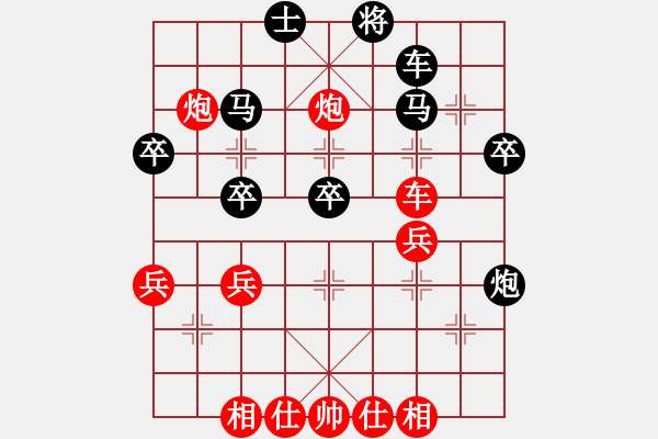 象棋棋譜圖片：哈薩 先負(fù) 簡(jiǎn)單[8-1] - 步數(shù)：50 