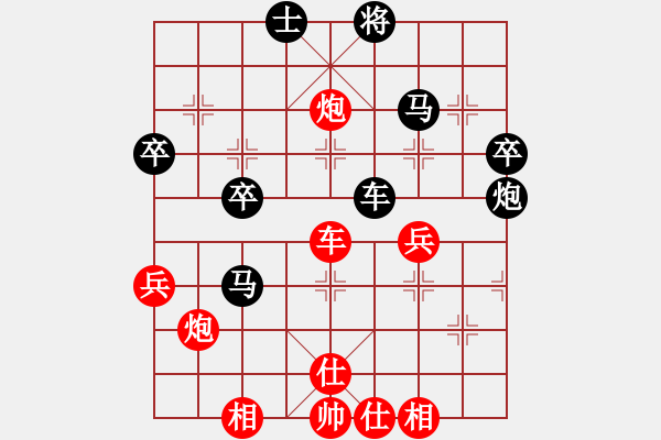 象棋棋譜圖片：哈薩 先負(fù) 簡(jiǎn)單[8-1] - 步數(shù)：60 