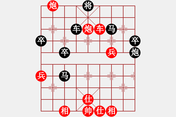 象棋棋譜圖片：哈薩 先負(fù) 簡(jiǎn)單[8-1] - 步數(shù)：70 