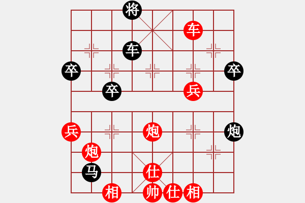 象棋棋譜圖片：哈薩 先負(fù) 簡(jiǎn)單[8-1] - 步數(shù)：80 