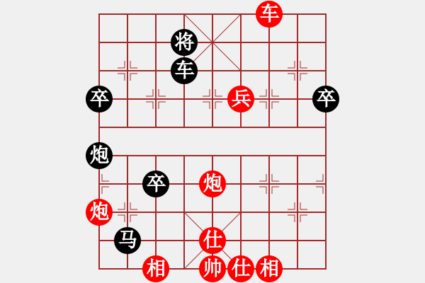 象棋棋譜圖片：哈薩 先負(fù) 簡(jiǎn)單[8-1] - 步數(shù)：90 