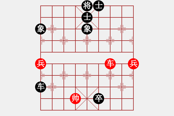 象棋棋谱图片：象棋中局精妙战法--第二节 棋手实力的指标 第3局 - 步数：110 