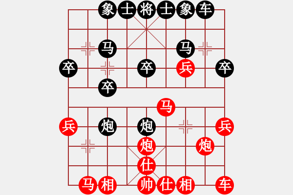 象棋棋譜圖片：夕陽(yáng)棋圣-VS-長(zhǎng)青藤中炮七路馬對(duì)屏風(fēng)馬 紅左馬盤(pán)河 - 步數(shù)：20 