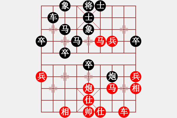 象棋棋譜圖片：夕陽(yáng)棋圣-VS-長(zhǎng)青藤中炮七路馬對(duì)屏風(fēng)馬 紅左馬盤(pán)河 - 步數(shù)：40 