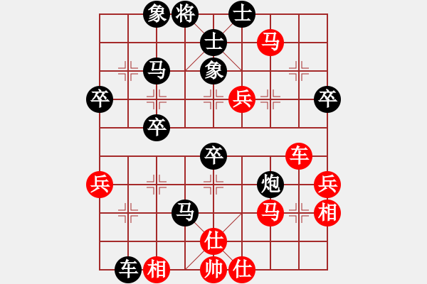 象棋棋譜圖片：夕陽(yáng)棋圣-VS-長(zhǎng)青藤中炮七路馬對(duì)屏風(fēng)馬 紅左馬盤(pán)河 - 步數(shù)：50 