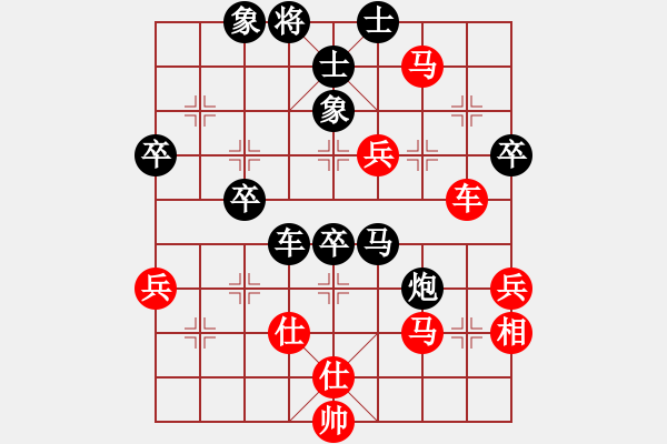 象棋棋譜圖片：夕陽(yáng)棋圣-VS-長(zhǎng)青藤中炮七路馬對(duì)屏風(fēng)馬 紅左馬盤(pán)河 - 步數(shù)：60 