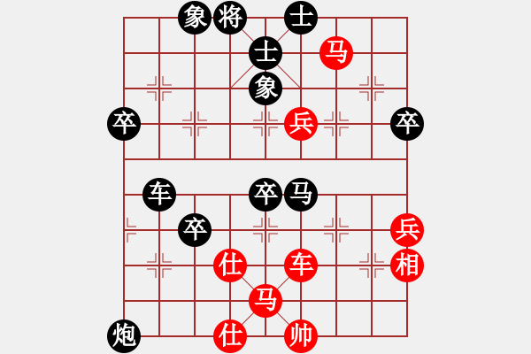 象棋棋譜圖片：夕陽(yáng)棋圣-VS-長(zhǎng)青藤中炮七路馬對(duì)屏風(fēng)馬 紅左馬盤(pán)河 - 步數(shù)：70 