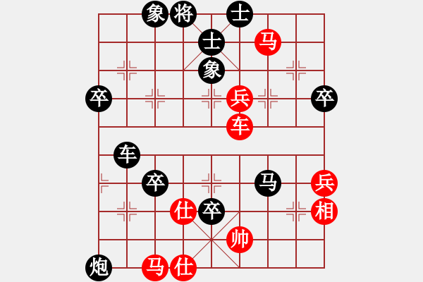 象棋棋譜圖片：夕陽(yáng)棋圣-VS-長(zhǎng)青藤中炮七路馬對(duì)屏風(fēng)馬 紅左馬盤(pán)河 - 步數(shù)：78 