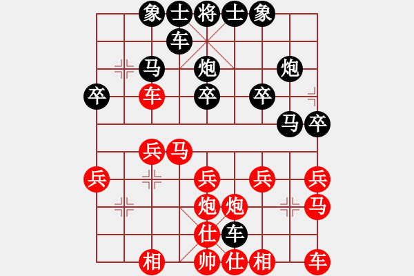 象棋棋譜圖片：ok-bb[363424097] -VS- 橫才俊儒[292832991] - 步數(shù)：20 