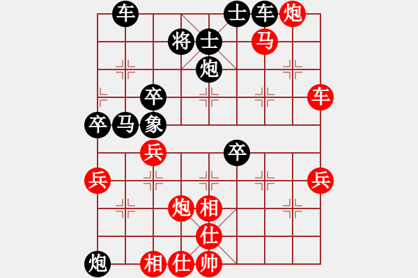 象棋棋譜圖片：象棋運車巧殺180著-第1局 棄車吃象三子攻 - 步數(shù)：10 